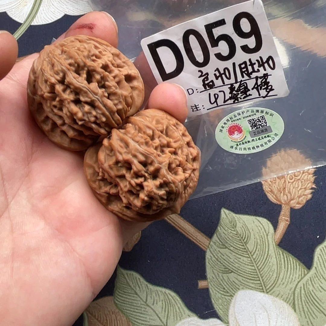 吊坠文玩核桃42秦皇楼D059