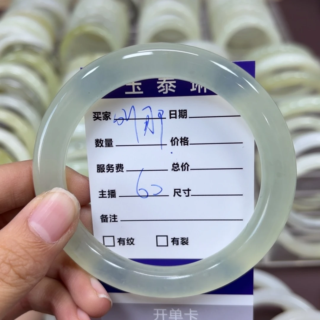 岫玉手镯未镶嵌《****》天然岫玉