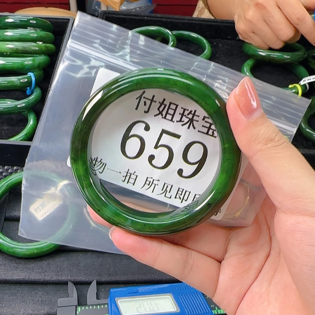 颈饰未镶嵌和田玉手镯58 659