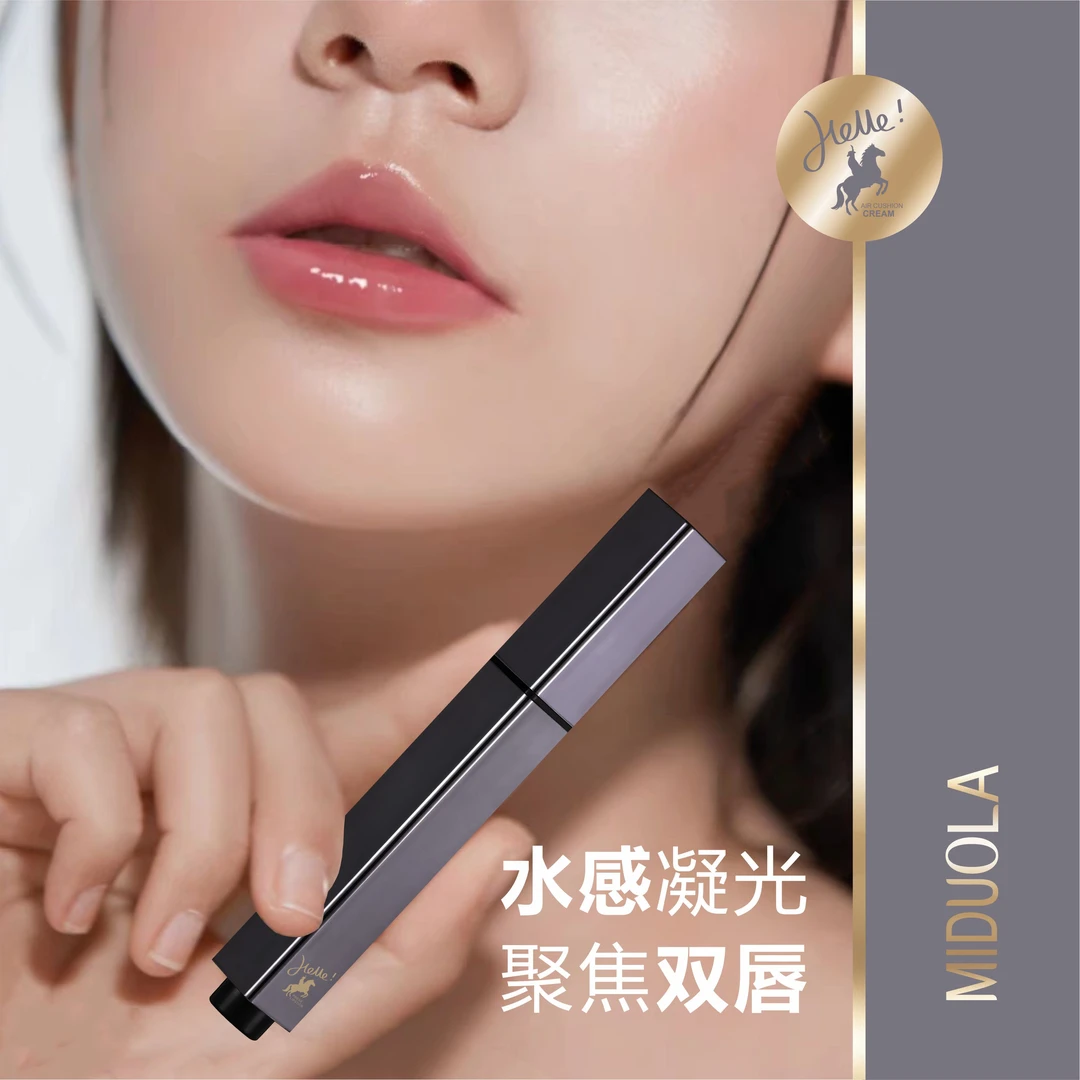 MIDUOLA咪朵拉流心水亮固体唇蜜