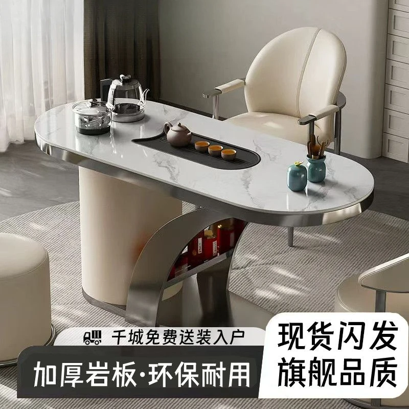 阳台小户型茶几客厅茶桌椅会客桌现代轻奢简约岩板茶台茶桌椅组合