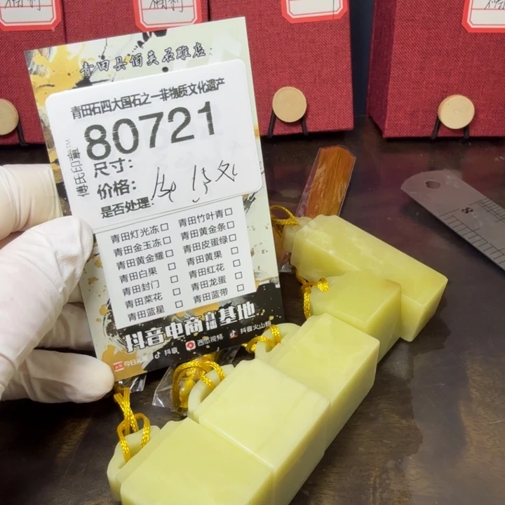 青田石12.29青田石雕厂家直销