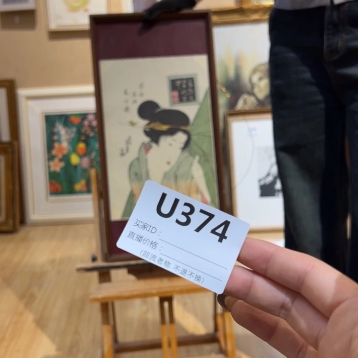 版画G****e回流老物不退不换