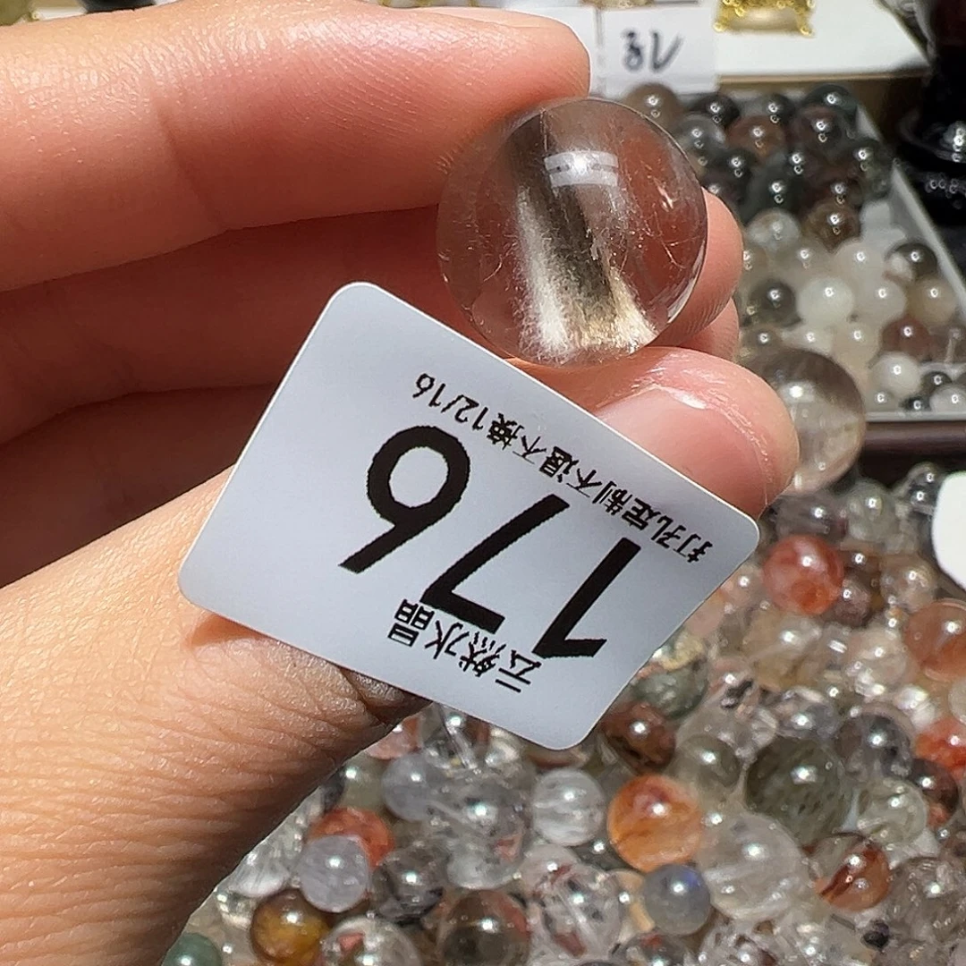 水晶珠宝半成品未镶嵌