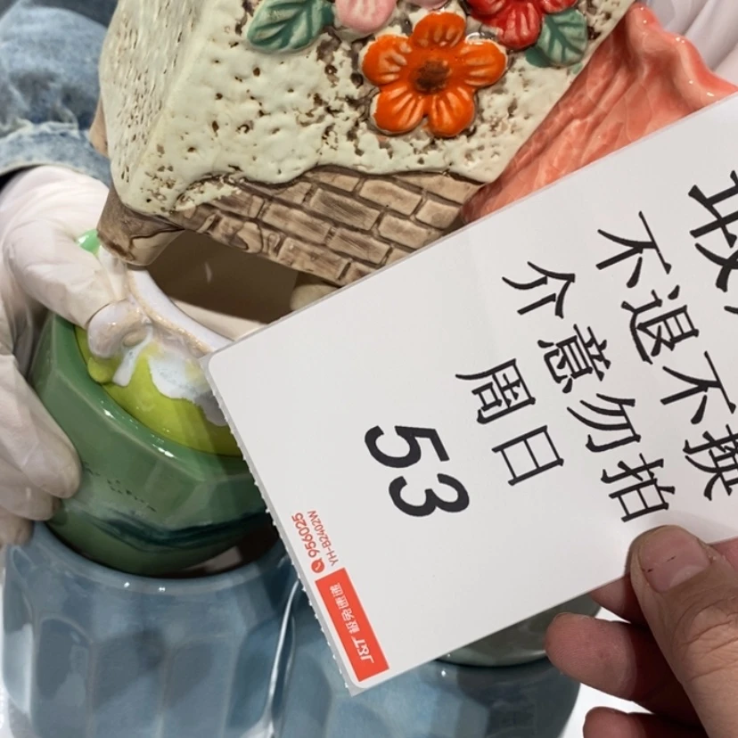 【闪购商品】摆件橙*陶瓷摆件瑕疵特卖