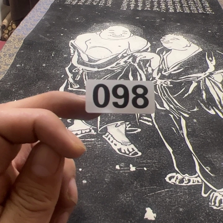 铁***绘陶精品回流老字画等