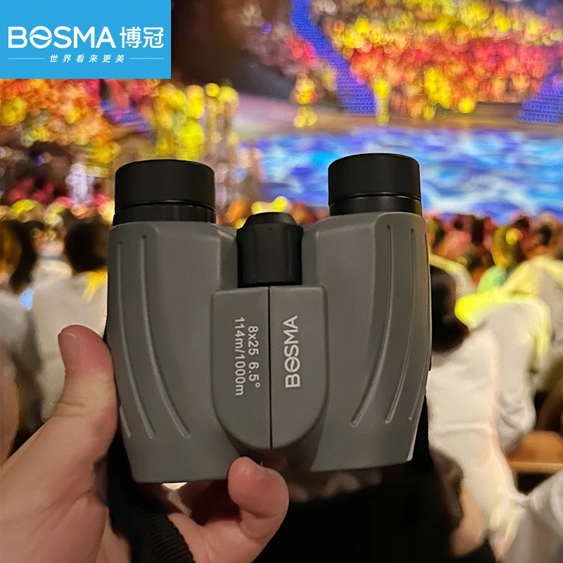 博冠灰雀8x25便携双筒望远镜旅游演唱望远镜儿童女士望远镜虫虫镜