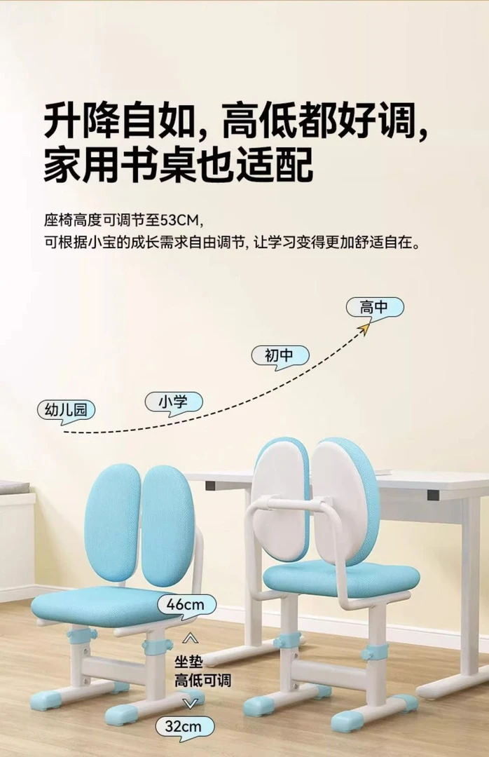 双背升降椅学习椅桌写字台凳子幼儿园花生桌矫正作业桌简约小孩