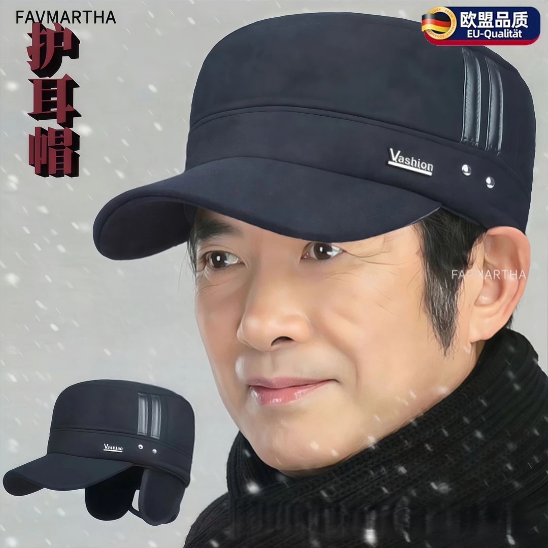 老年人帽子男冬天加厚保暖平顶帽中年护耳爷爷爸爸老头鸭舌帽棉帽