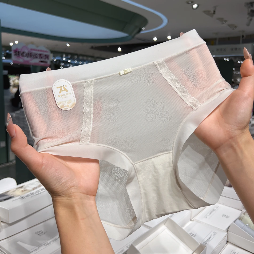简约韩系女士内裤中高腰设计舒适透气冰丝包臀夏季（90一140斤）