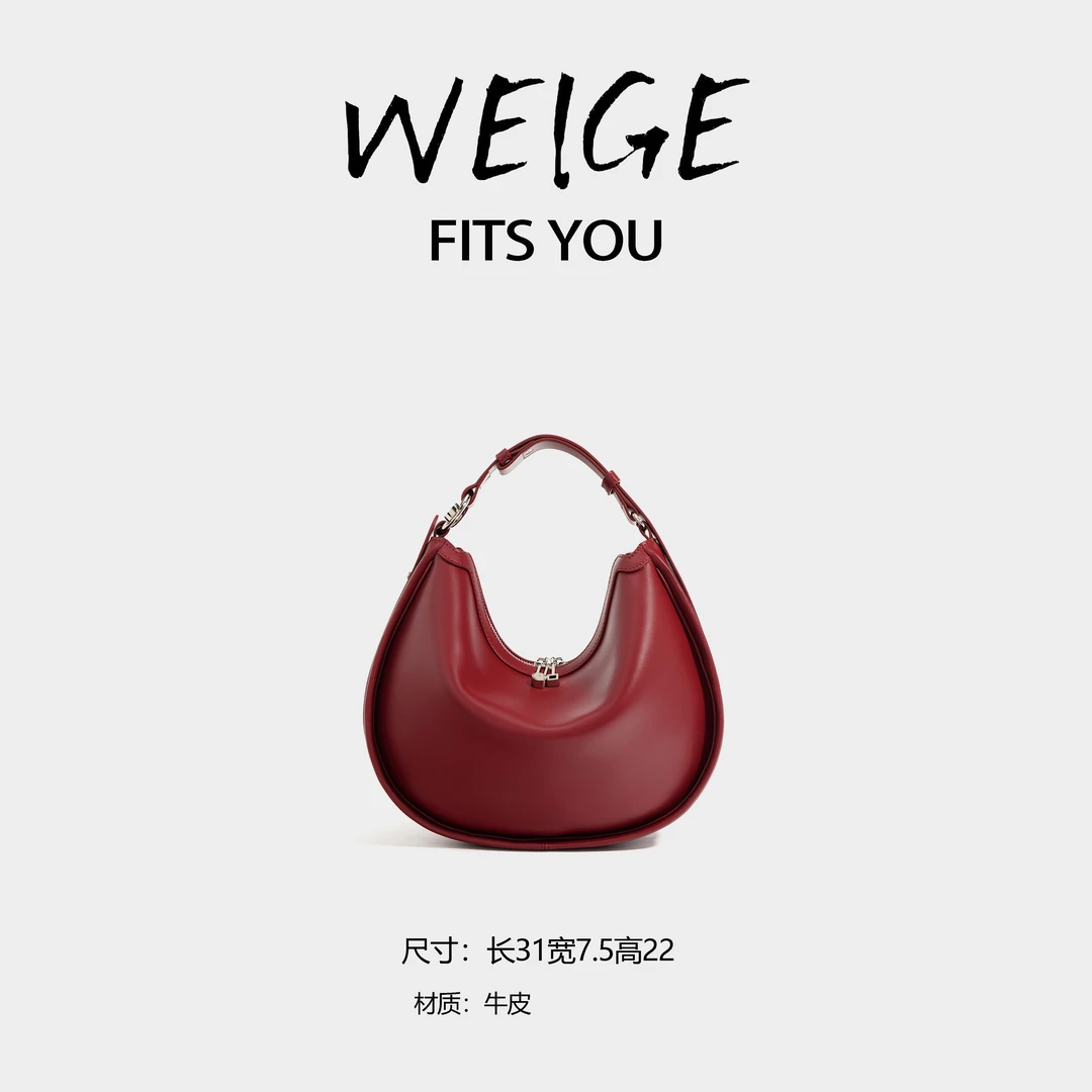 WEIGE 新款简约潮流女士轻奢单肩包F9632-亚克红