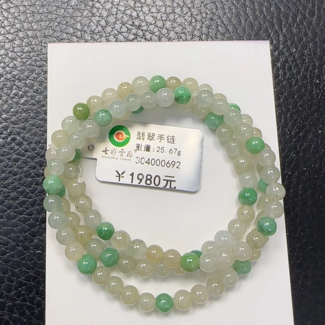未镶嵌手串翡翠5.3冰糖雪梨绿翠