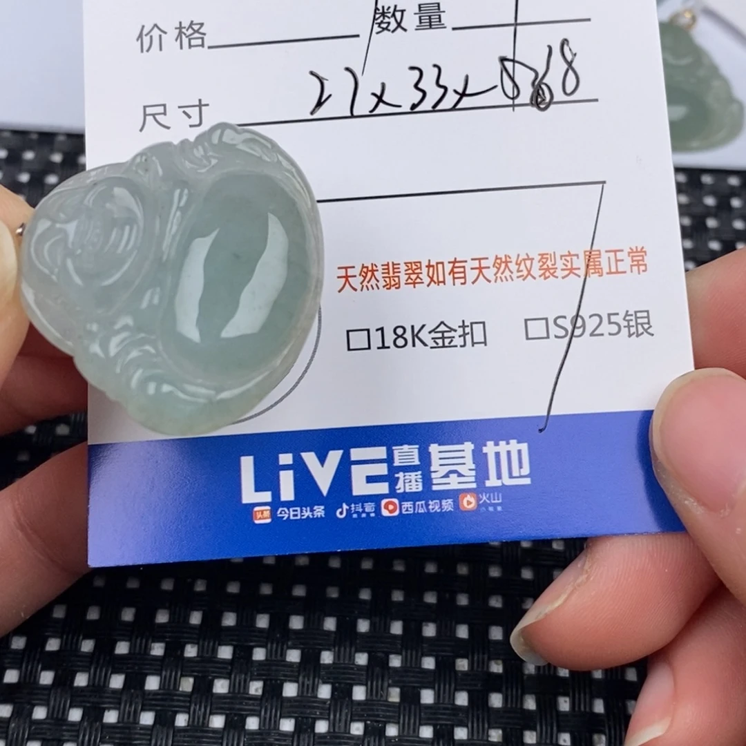 翡翠银S925镶嵌颈饰