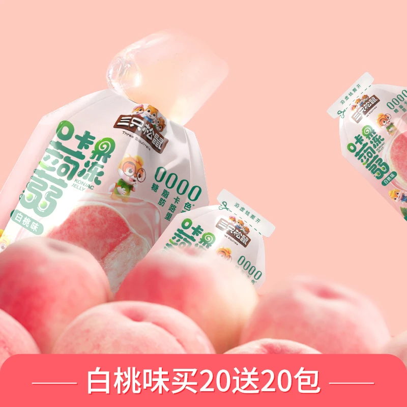 三只松鼠果冻_0卡蒟蒻果冻/白桃味480g×1袋