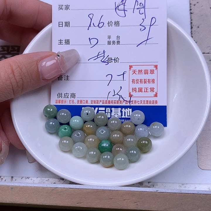 ****️未镶嵌手链翡翠翡翠