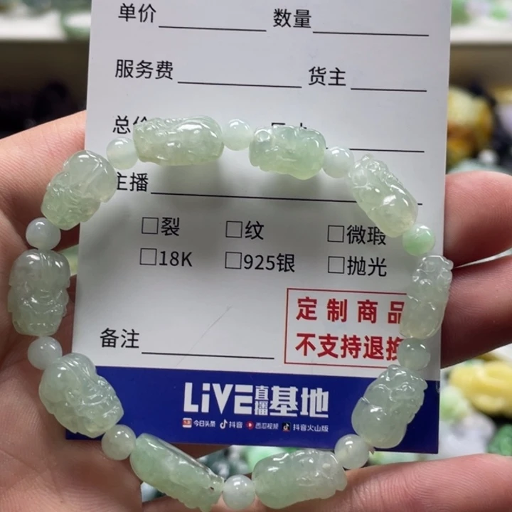 -***-翡翠未镶嵌吊坠(不含链)