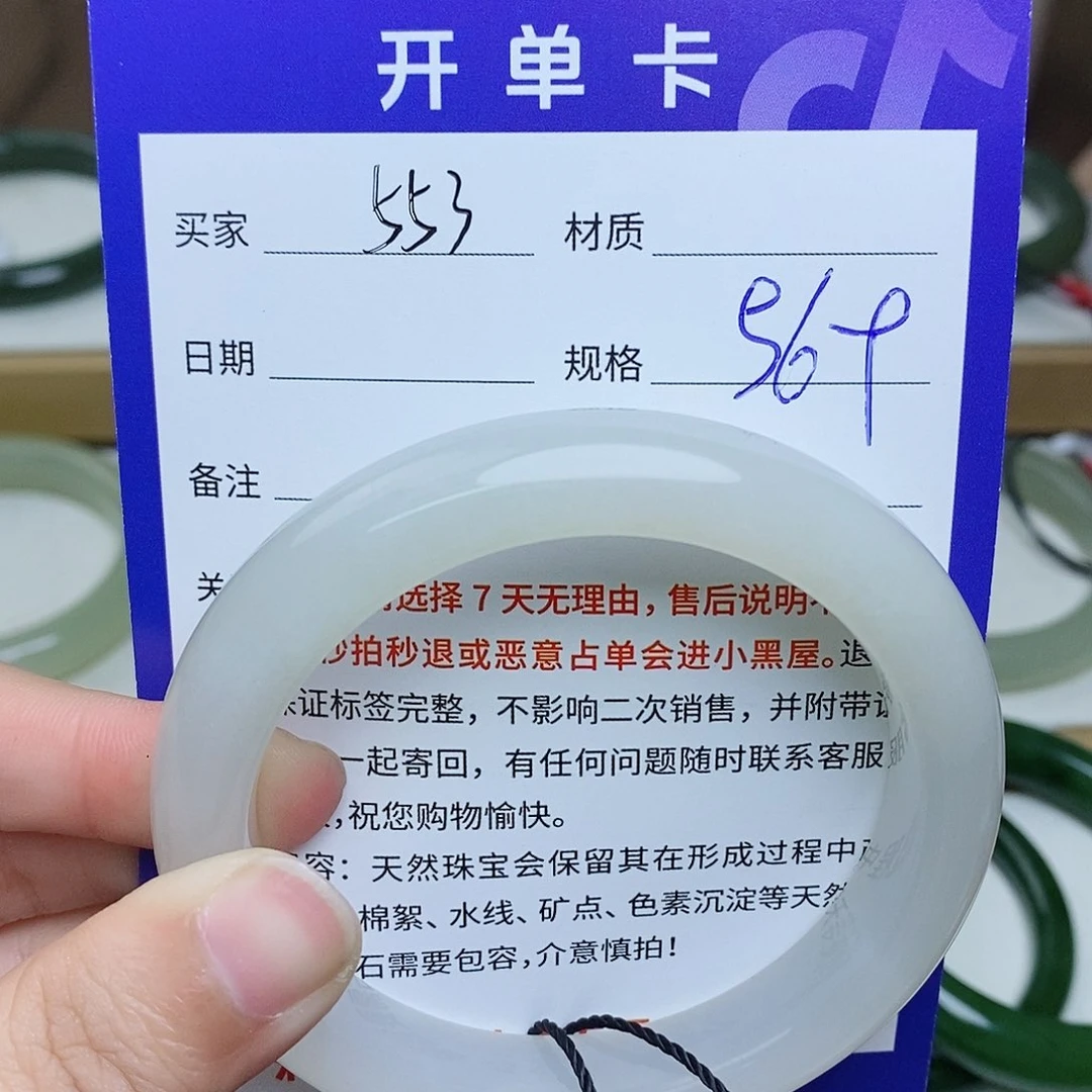 未镶嵌手镯和田玉娇*头mz