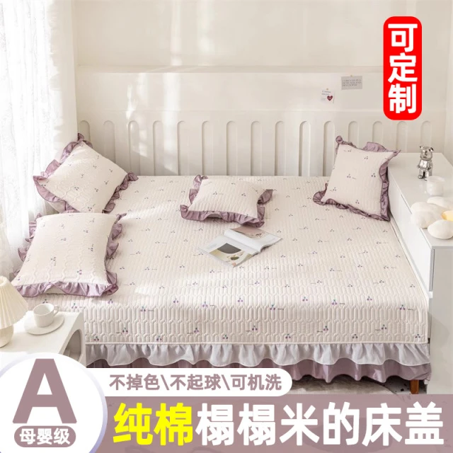 A类棉榻榻米的床盖棉炕盖专用绗缝大床单塌塌米垫子防滑定制