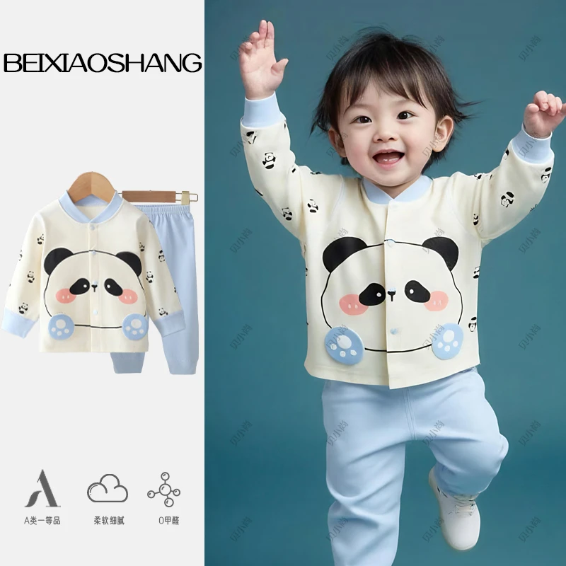 婴幼儿春秋衣服纯棉套装卡通图案大熊猫对开门套装柔软面料长袖