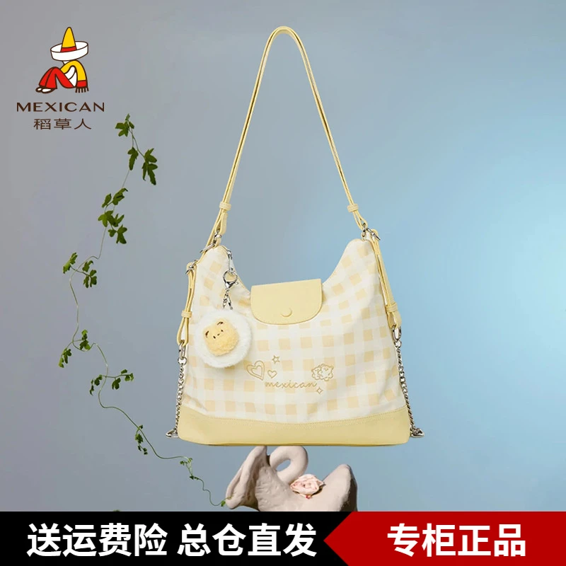 稻草人2025新款格纹包包女大容量腋下包托特包时尚通勤单肩斜挎包