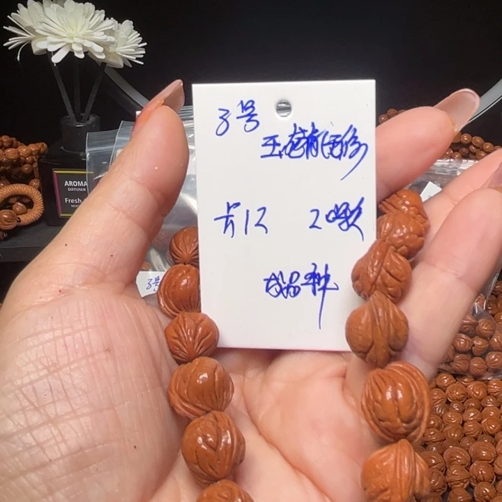桃核吊坠玉龙脊桃核