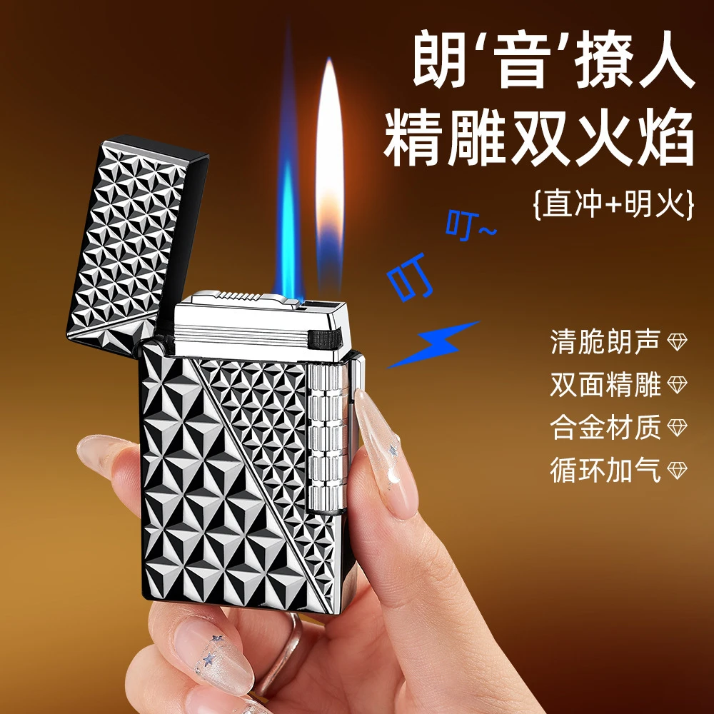 stelton斯特腾朗声打火机充气四面镶嵌彩贝侧滑高端 创意个性送礼