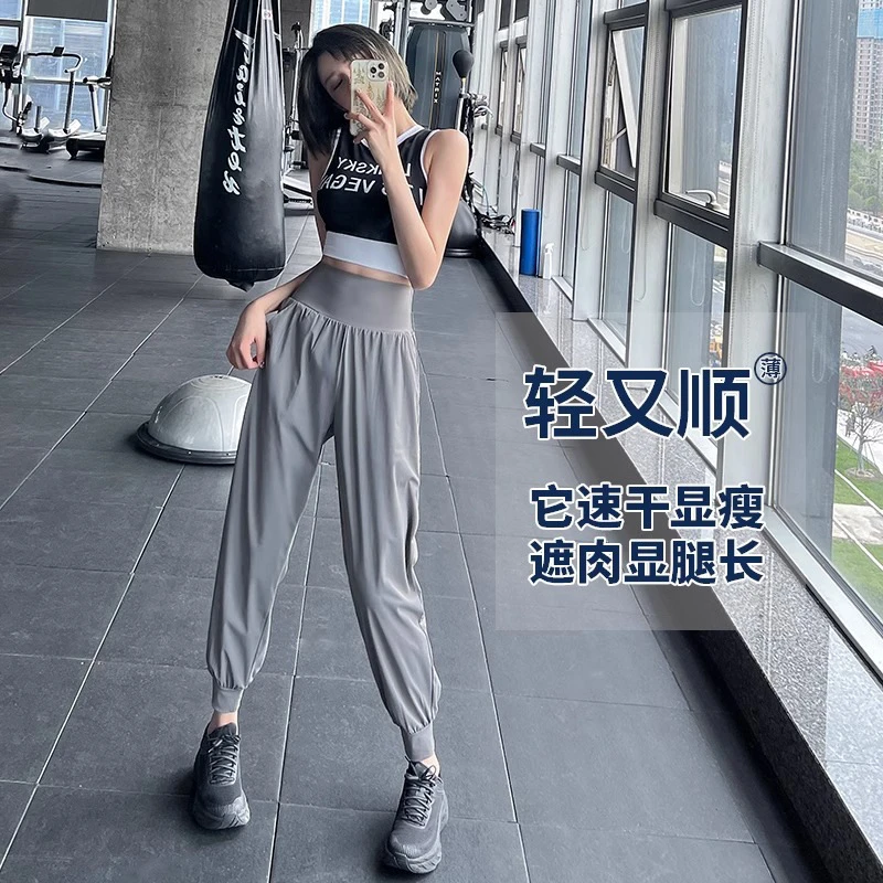 休闲宽松运动长裤女夏季薄款速干专业训练高腰收腹健身瑜伽卫裤子