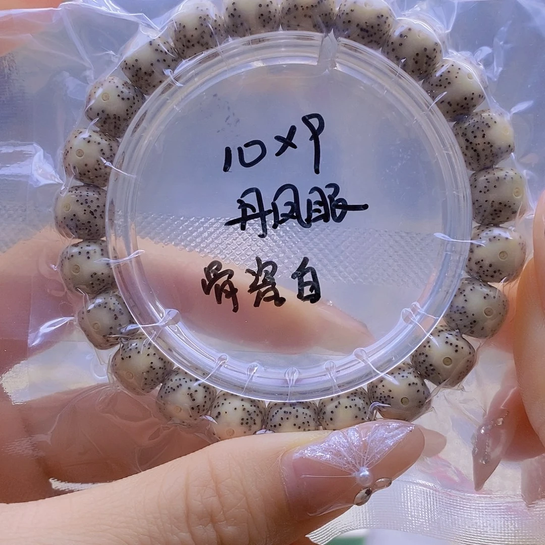 手串星月菩提星月