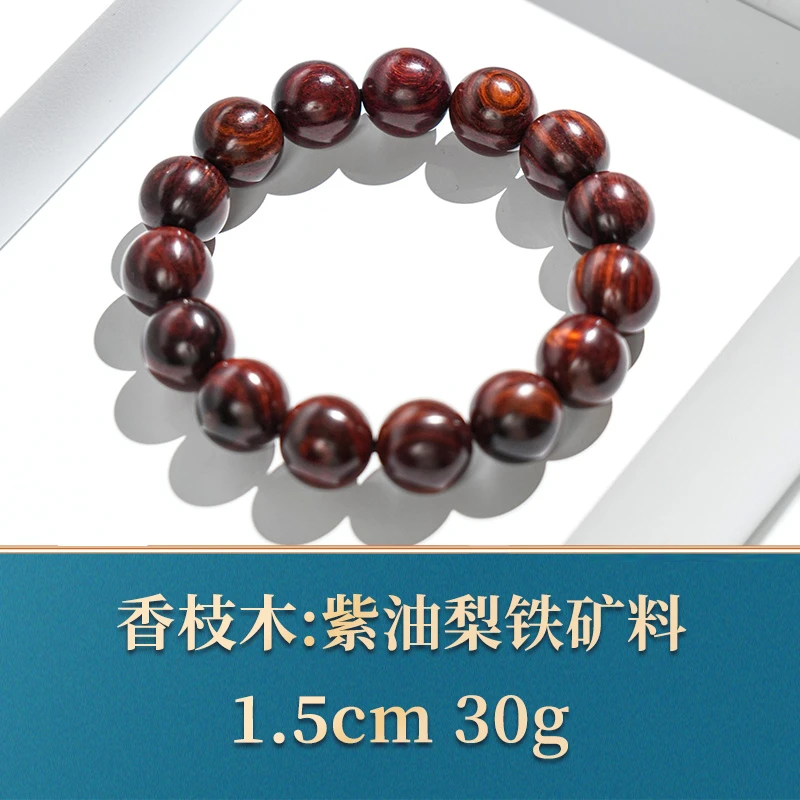 44641 紫油梨铁矿料 香枝木