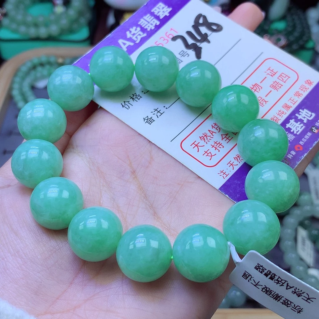 未镶嵌手链翡翠16+