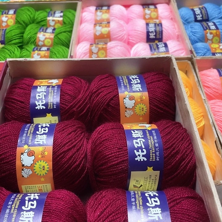 酒红色一盒宝宝线