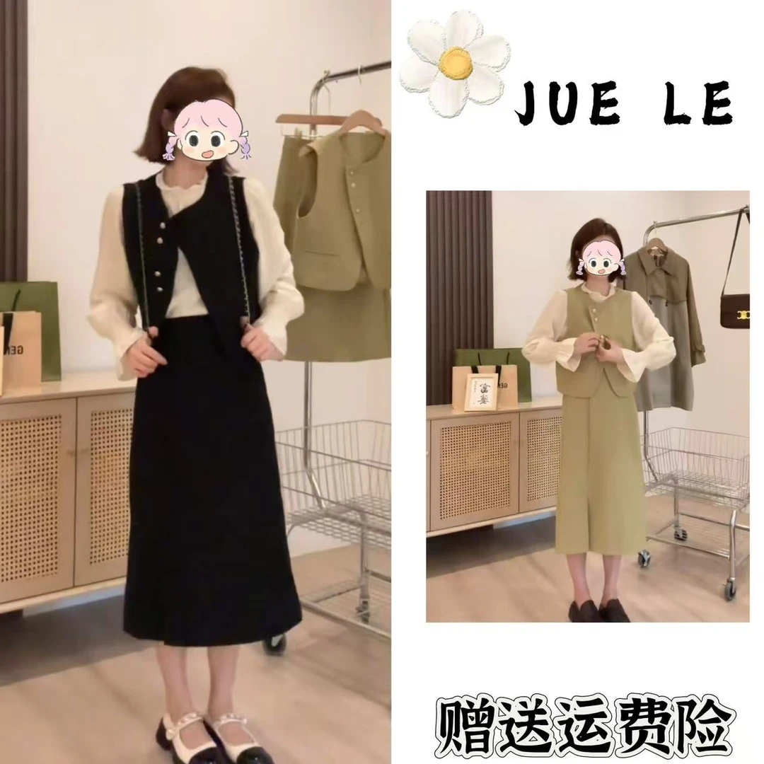 2025秋季新款时尚显瘦气质女士网红洋气三件套百搭款L11015