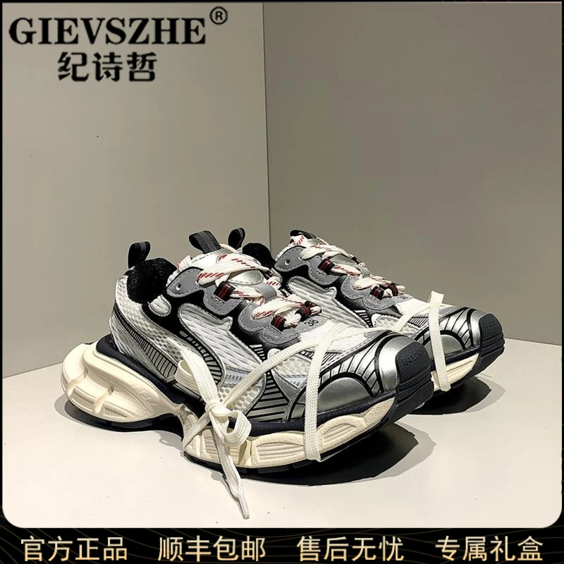 GIEVSZHE/纪诗哲老爹鞋男女做旧百搭休闲厚底增高情侣鞋子运动鞋