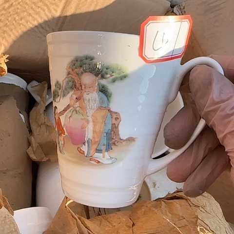 瓷片国营厂库存微瑕47