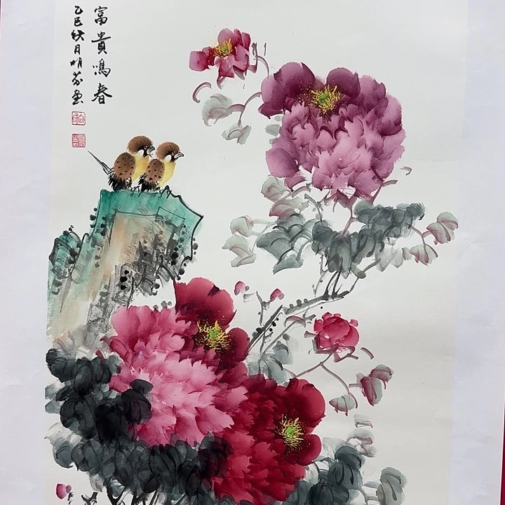 国画向老师3平尺精品