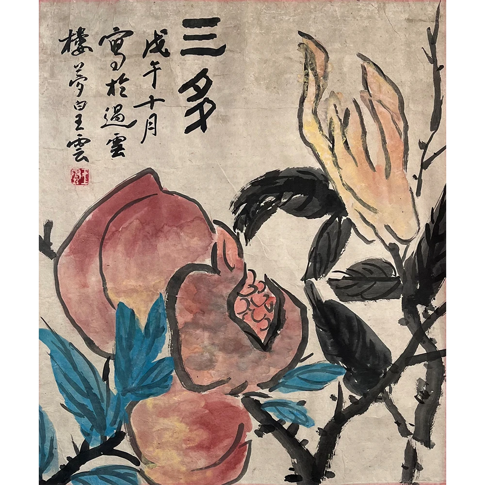 王老师-清供图画作