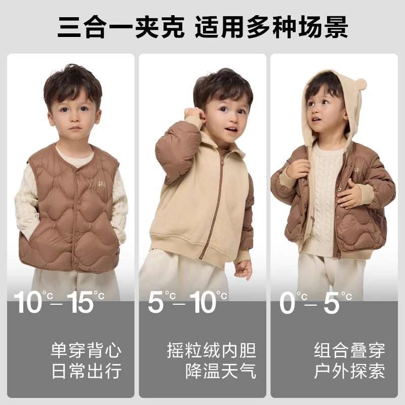 Gap男女幼童2025秋新款摇粒绒防泼水三合一羽绒外套804610/804567
