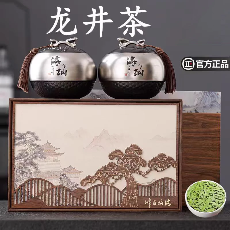 [顺丰包邮]海纳百川礼盒装明前龙井新茶浓香型顺丰包邮高档陶瓷罐