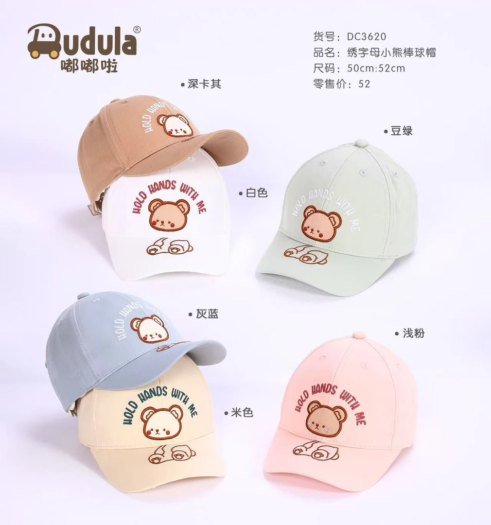 3620嘟嘟啦新款棒球帽