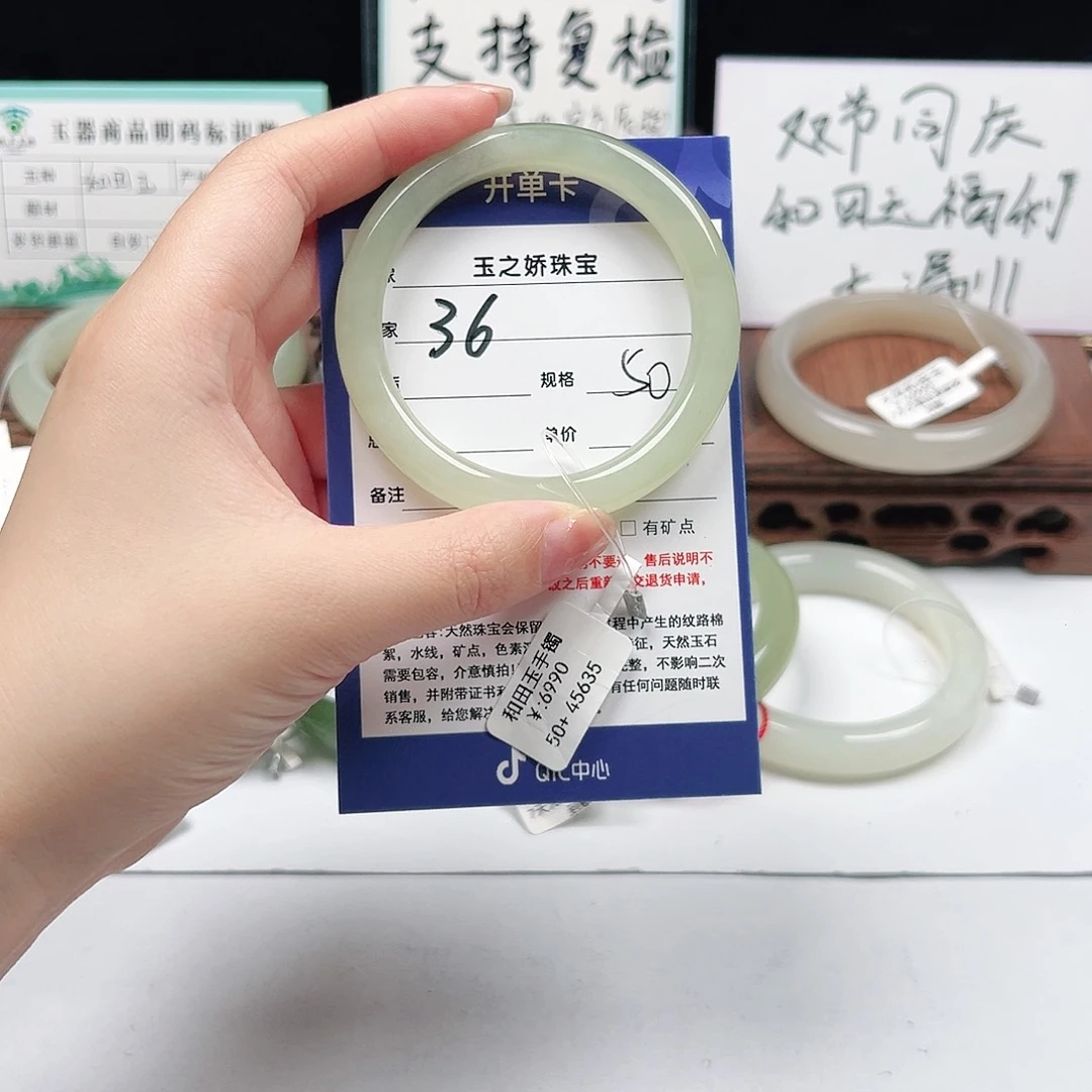 未镶嵌手镯和田玉