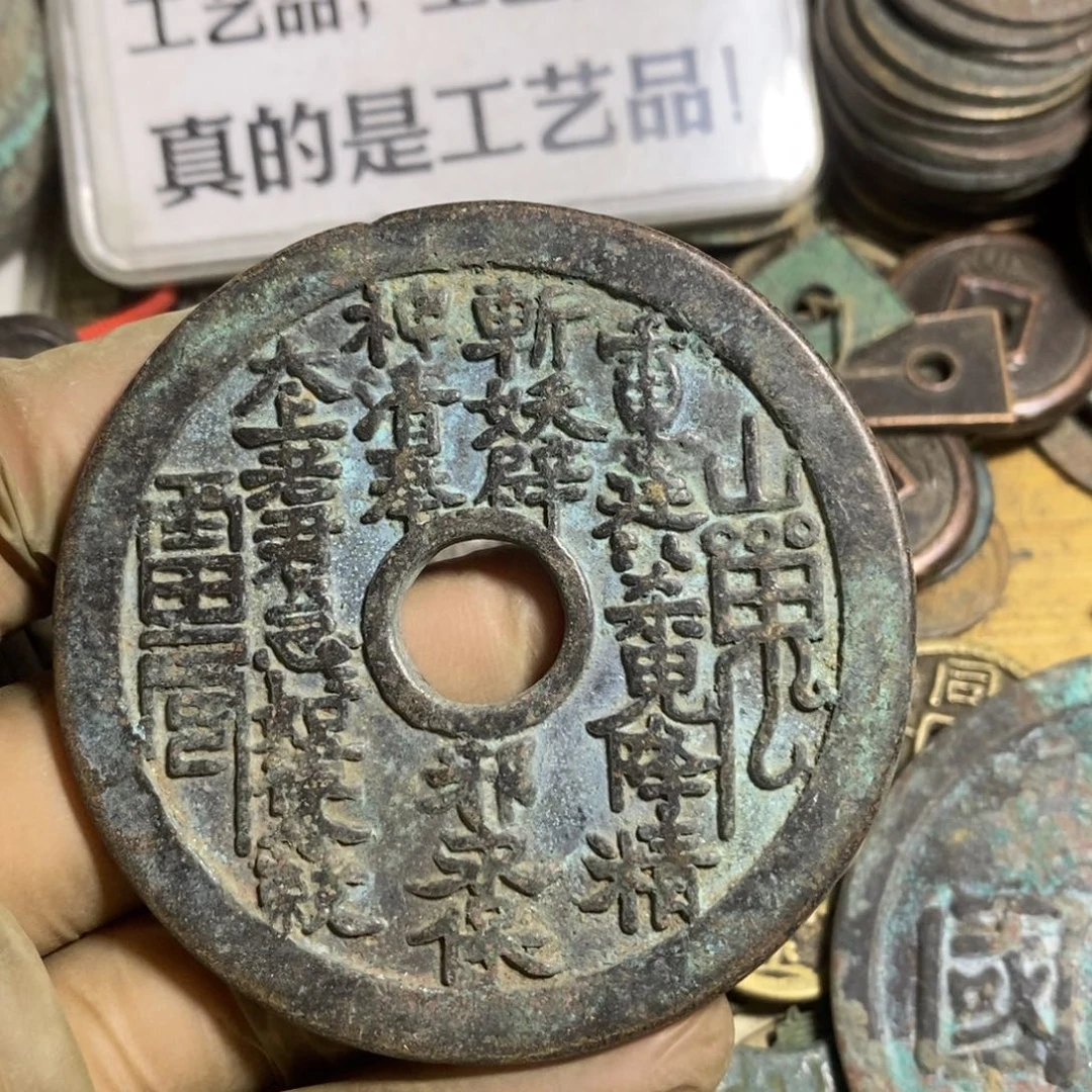 铜现代工艺品学习币