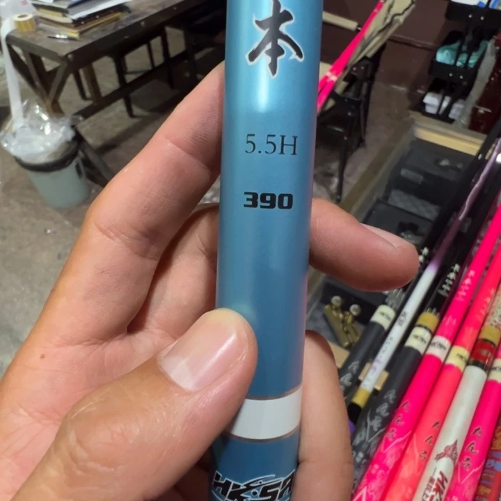 碳素暖*°蓝色卡本5.5的3.9米送缠把