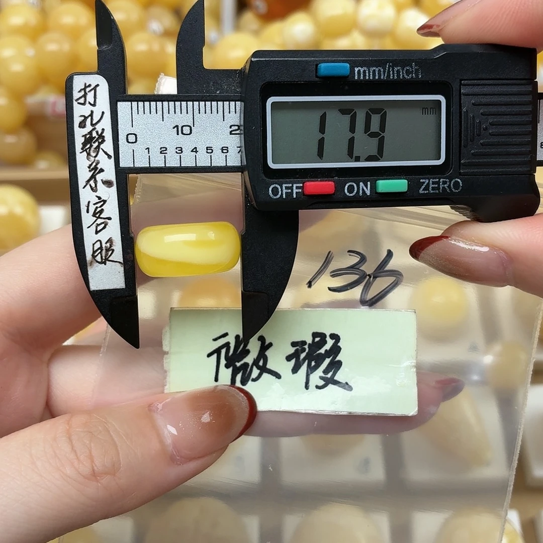 小***s蜜蜡未镶嵌裸石微瑕