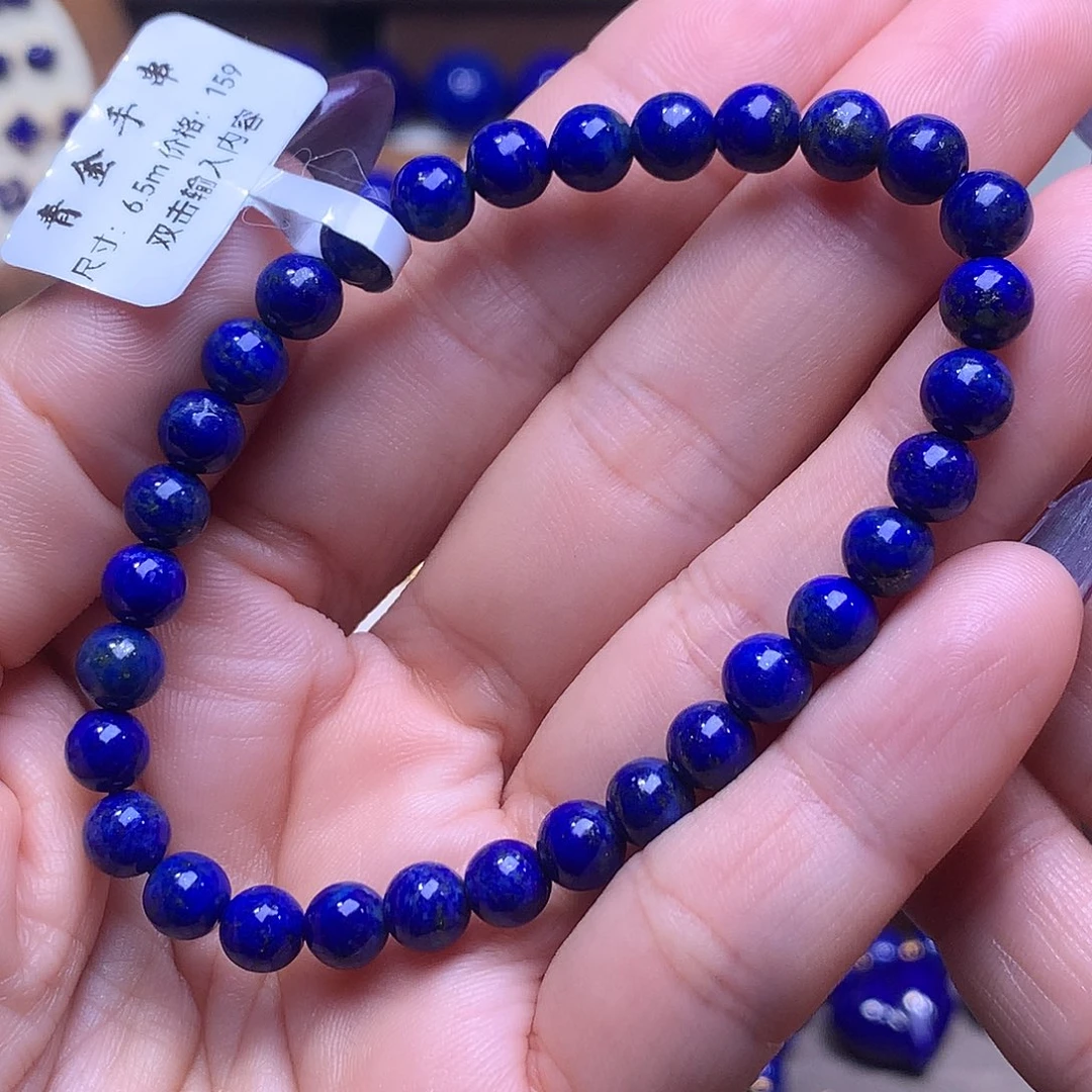 青金石未镶嵌6.5m漏