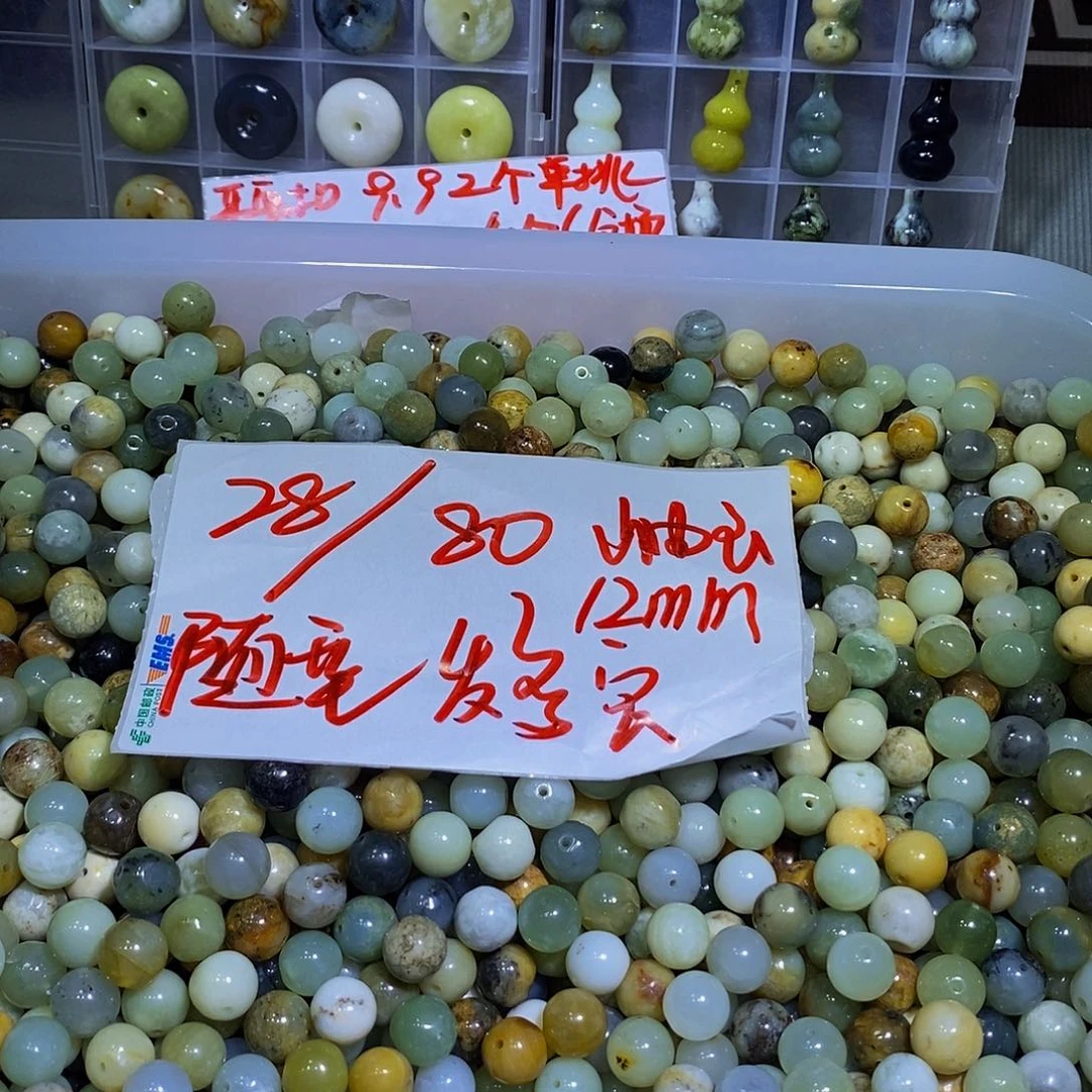 未镶嵌蛇纹石玉其他30