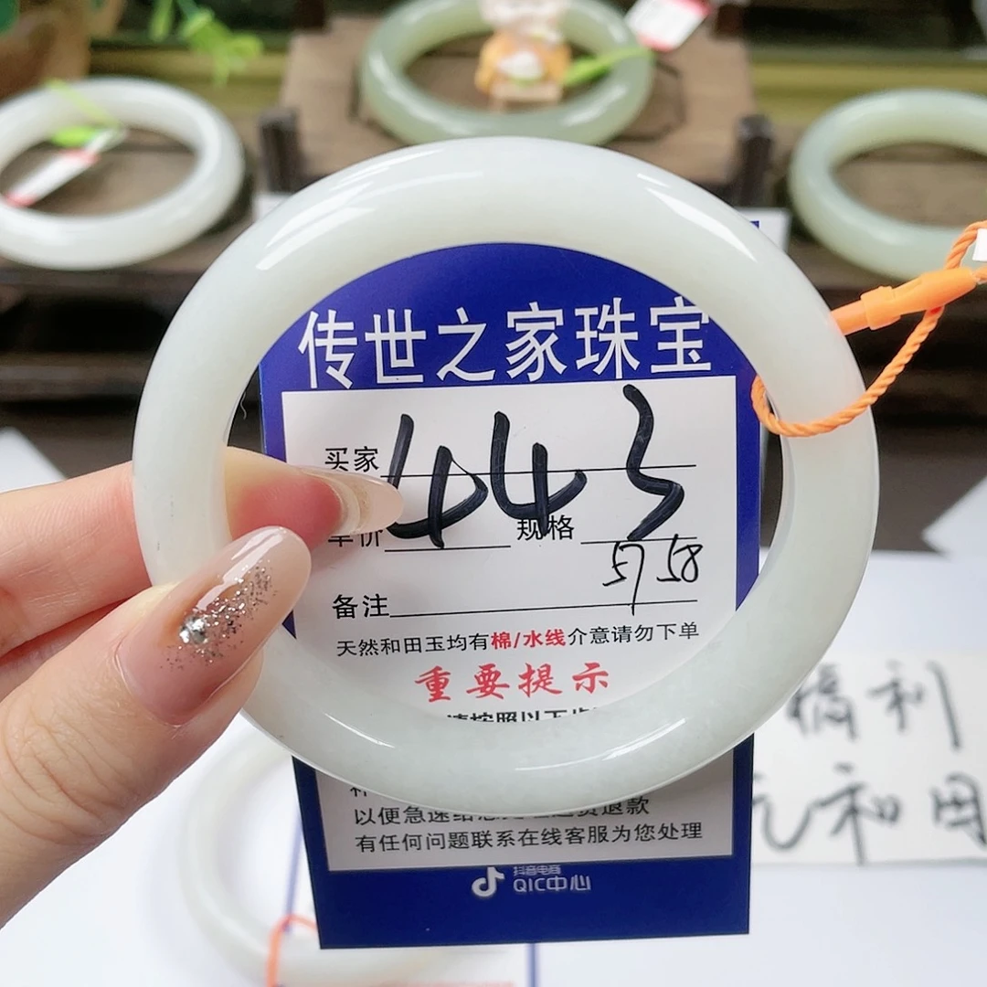 【闪购商品】未镶嵌手镯和田玉