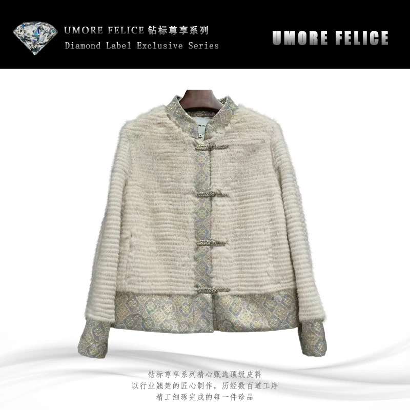 UMORE FELICE华斯皮草【冬姐专属】新中式水貂重工皮草外套