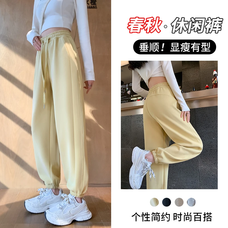 2025新款春夏束脚灯笼裤时尚百搭卫裤女高腰显瘦运动裤宽松休闲裤