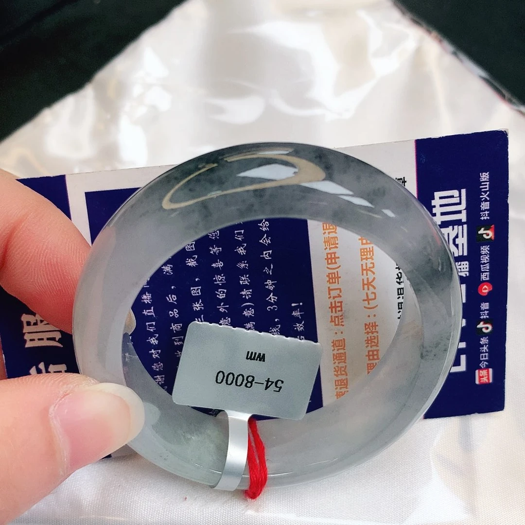 【闪购商品】翡翠手镯未镶嵌缅甸天然a货翡翠