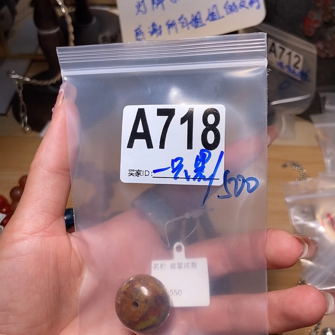 【闪购商品】未镶嵌手链翡翠一*黑我